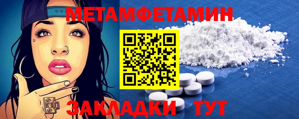 Amphetamine  Амфетамин Розовый  Вход с VPN  Мирный  АМФЕТАМИН 