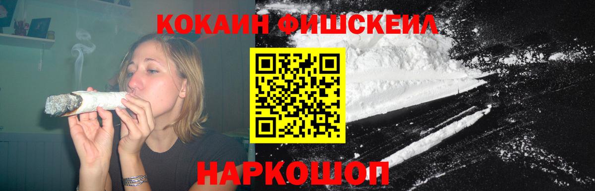 COCAIN 99% Мирный