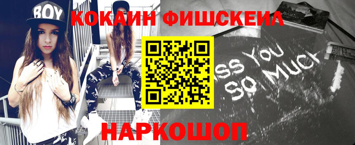 Cocaine Columbia  Вход с VPN  Мирный 