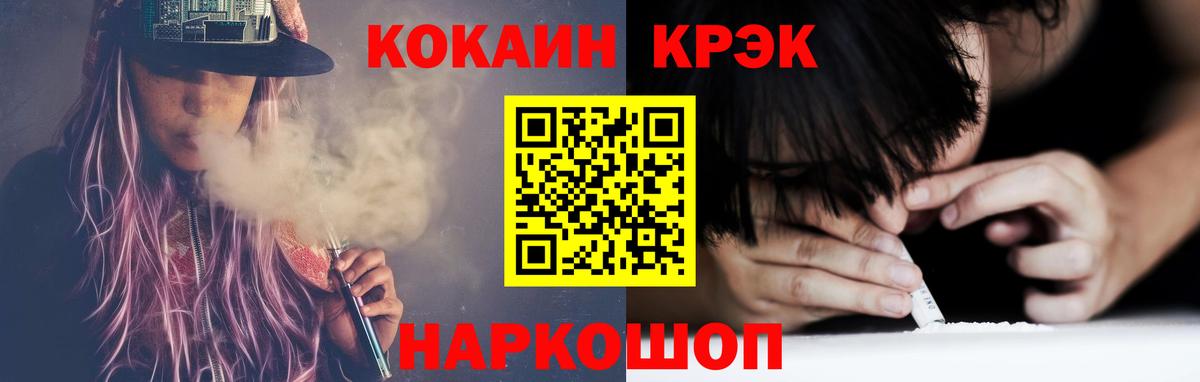 Каннабис  МАРИХУАНА  Мефедрон кристаллы  ГАШИШ  COCAIN  Мирный  Вход с VPN 