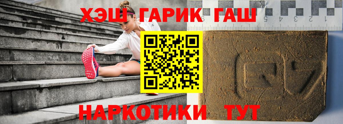 ГАШ AMNESIA HAZE  Мирный  ГАШИШ Premium 