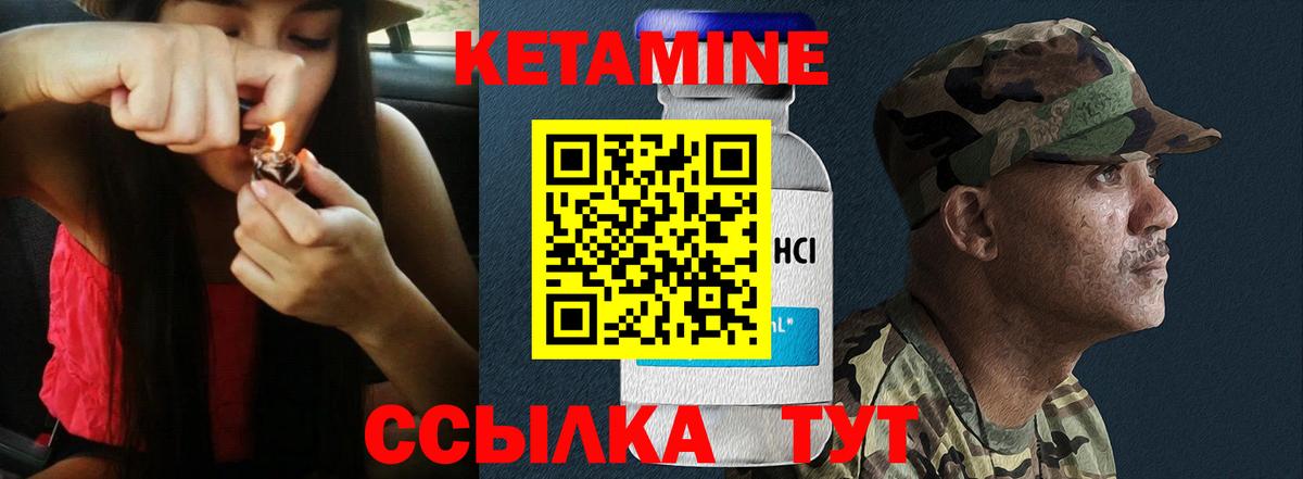 mega ССЫЛКА  Вход с VPN  Мирный  Кетамин VHQ 