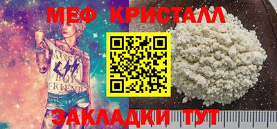 каннабис Апрелевка
