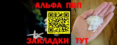 каннабис Апрелевка