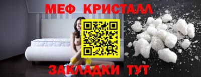 МДМА Канаш