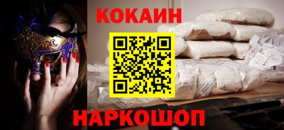 спиды Камышлов