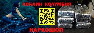 трава Кандалакша