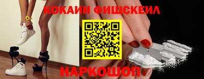 марихуана Апшеронск