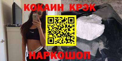 каннабис Апрелевка