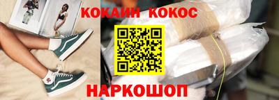 трава Кандалакша