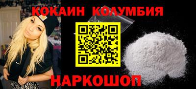 спиды Камышлов