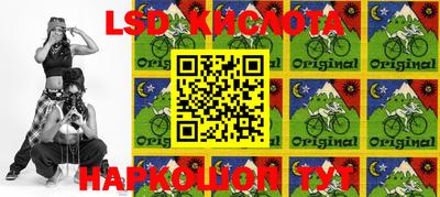 марихуана Апшеронск