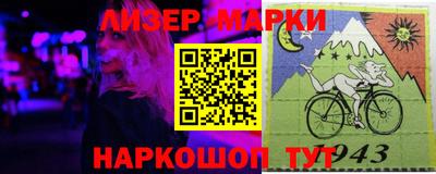 трава Кандалакша