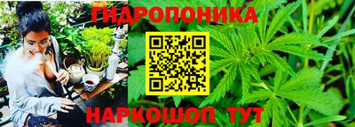 каннабис Апрелевка