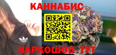 каннабис Апрелевка