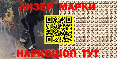 марихуана Апшеронск