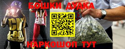 трава Кандалакша