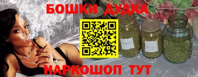 трава Кандалакша