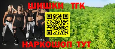 марихуана Апшеронск