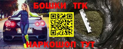 трава Кандалакша