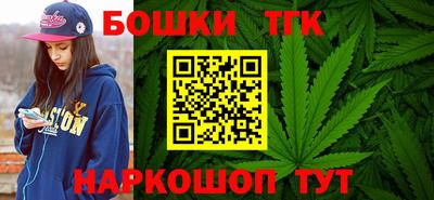 марихуана Апшеронск