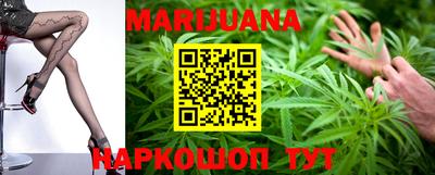 каннабис Апрелевка