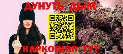 трава Кандалакша