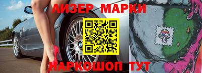 каннабис Апрелевка