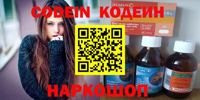 марихуана Апшеронск