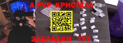 гашик Аргун