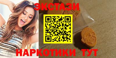 спиды Камышлов