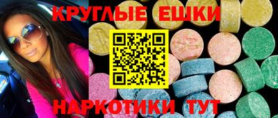 спиды Камышлов