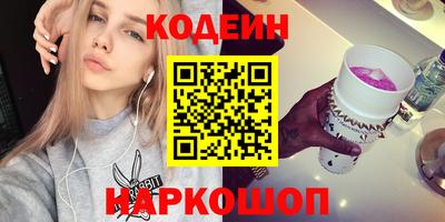 трава Кандалакша