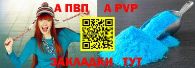 трава Кандалакша