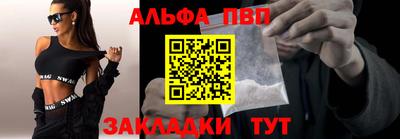 марихуана Апшеронск