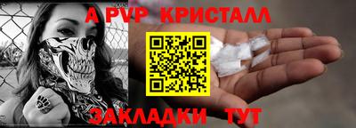 трава Кандалакша