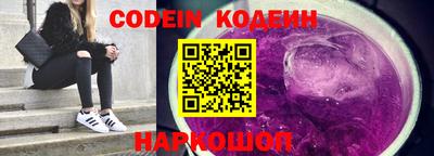 спиды Камышлов