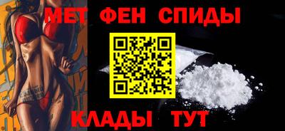 спиды Камышлов