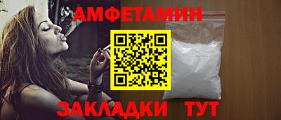 трава Кандалакша