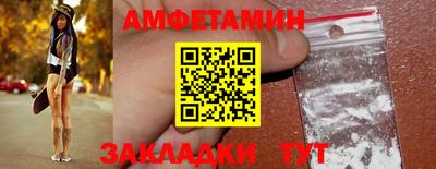 трава Кандалакша