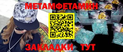 спиды Камышлов