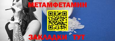 трава Кандалакша