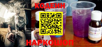 спиды Камышлов
