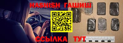 марихуана Апшеронск