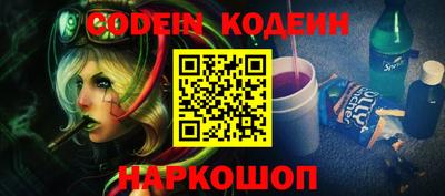 спиды Камышлов