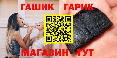трава Кандалакша