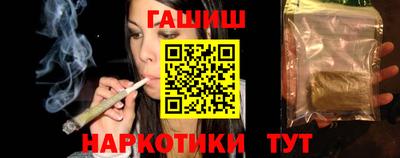 гашик Аргун