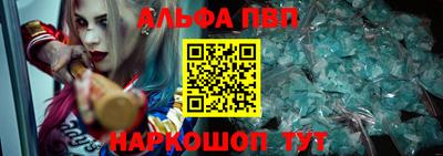 каннабис Апрелевка