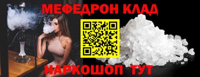 трава Кандалакша