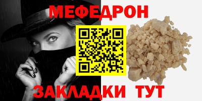 трава Кандалакша